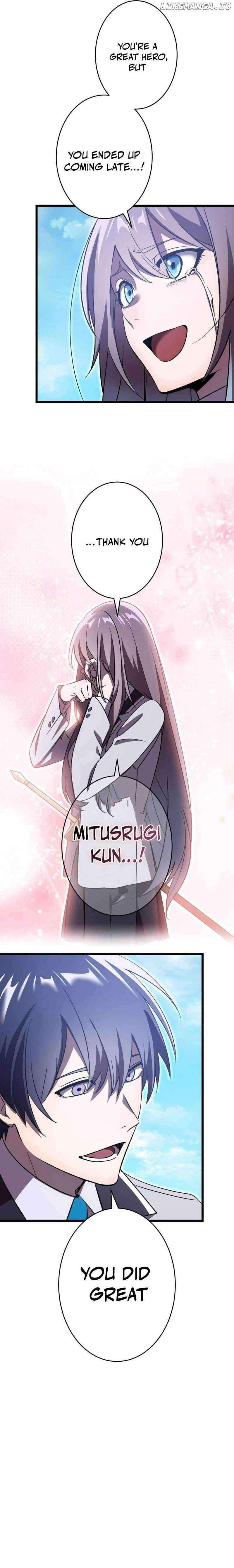 Return of The Genius Swordmaster Chapter 33 13